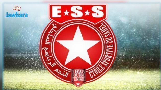 النجم الساحلي : موعد وتفاصيل بيع الإنخراطات للموسم الرياضي الجديد