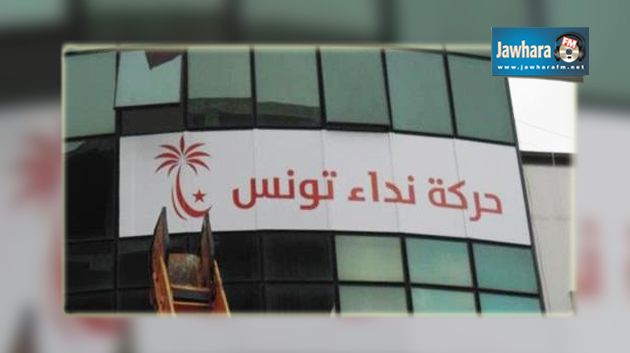 تعليق الوقفة الاحتجاجية لتنسيقية