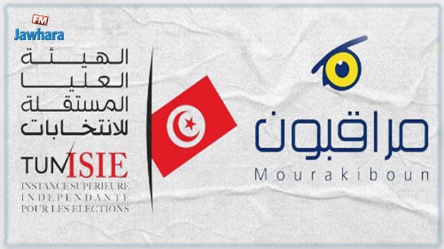 شبكة مراقبون : 
