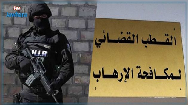 المنستير: إحالة ملف خلية إرهابية وقع تفكيكها بالجهة إلى القطب القضائي لمكافحة الإرهاب