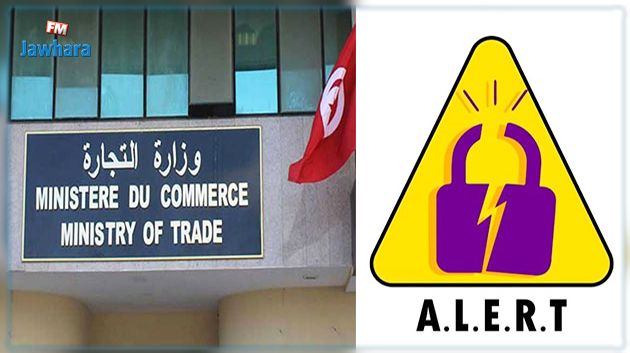 رفض شحنة من الزيت النباتي : منظمة 