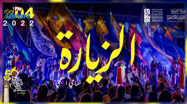 عرض