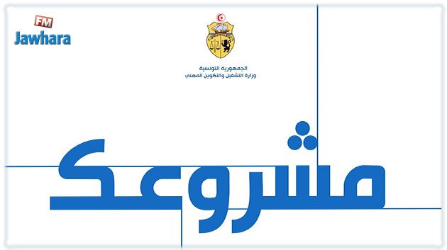 إطلاق أول مسابقة وطنية للمبادرة الخاصة تحت عنوان 