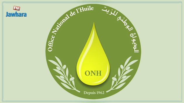 تعيين رئيس مدير عام جديد للديوان الوطني للزيت