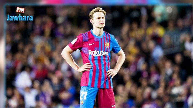 رئيس برشلونة يطالب فرينكي دي يونغ بتقديم توضيحات