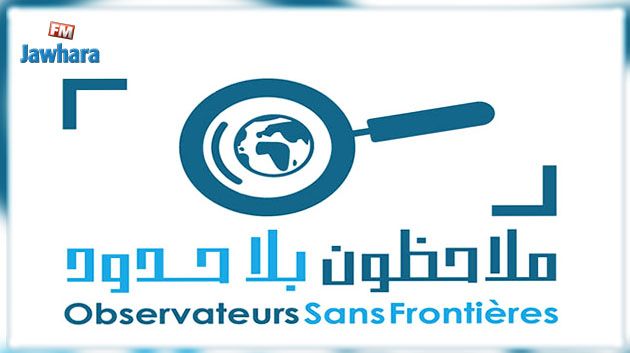 منظمة ملاحظون بلا حدود تنتقد ما وصفته بـ