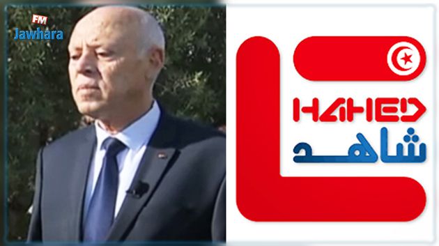 رئيسة مرصد شاهد : رئيس الجمهورية خرق الصمت الانتخابي ولم يلتزم بالحياد