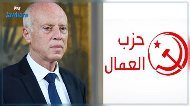 حزب العمال: الاستفتاء فشل.. و على الرئيس الاستقالة