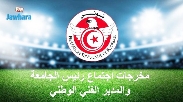 إجتماع رئيس الجامعة بالمدير الفني: تقديم التوصيات المناسبة والتصورات لبطولة الموسم الرياضي 2023/2022