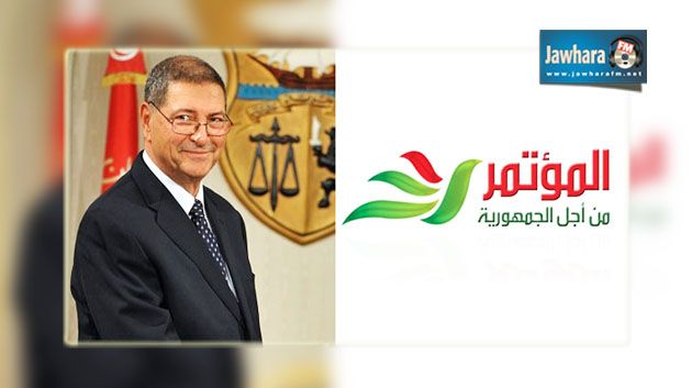 المؤتمر من أجل الجمهورية يعلن عدم منحه الثقة لحكومة الصيد