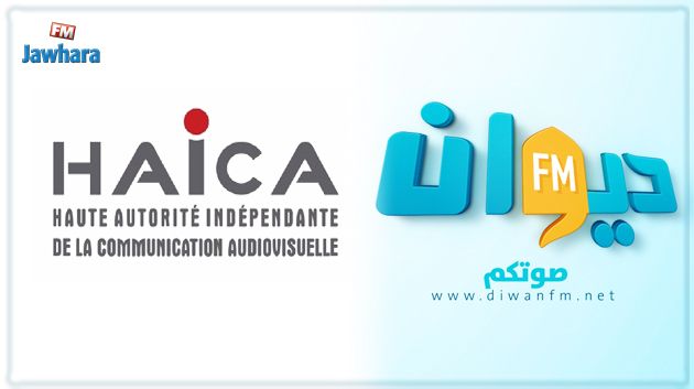 بسبب الدعوة للتصويت بـ