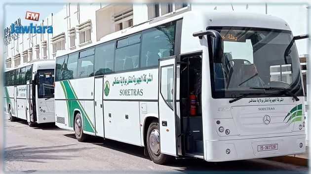 صفاقس: تعزيز أسطول النقل بحافلتين جديدتين