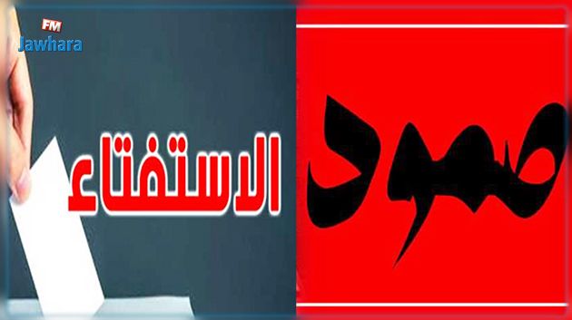 ائتلاف صمود : شاركنا ب