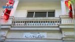 المحكمة الإدارية: لا طعون في النتائج الأوّليّة للاستفتاء إلى غاية صباح اليوم