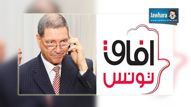  افاق تونس يقرر عدم منح الثقة لحكومة الصيد 