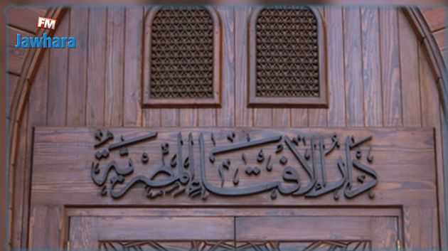 دار الإفتاء المصرية : فوائض الأموال المودعة في البنوك