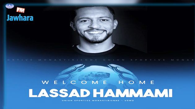 الاتحاد المنستيري ينتدب الحارس لسعد الهمامي