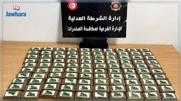 حمام الأنف: حجز 100 صفيحة من 