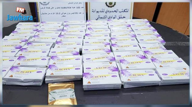 ميناء حلق الوادي : ضبط 