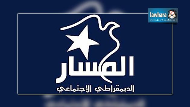 حزب المسار يساند التشكيل الحكومي الذي أعلنه الصيد 