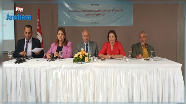 التغطية الإعلامية لحملة الاستفتاء: تقرير 