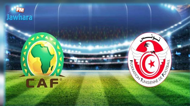 تصفيات كأس إفريقيا لاقل من 23 عاما: منتخبنا معفى من منافسات الدور الأول