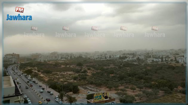 توقعات الطقس مساء اليوم