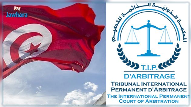 المحكمة الدولية الدائمة للتحكيم ترفض التدخل في الشأن الداخلي بتونس