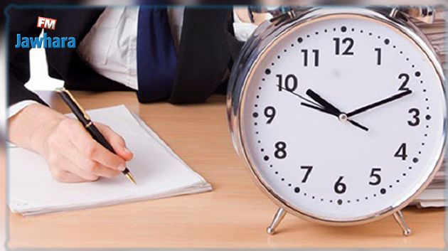 خلال الأسابيع القادمة : إطلاق لجنة تفكير وطنية للنظر في جدوى العمل بنظام الحصة الواحدة 