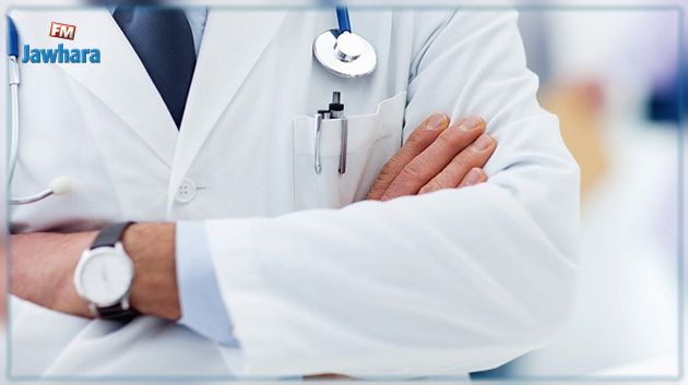 إعلان عن إنتداب أطبّاء صحّة عموميّة وصيدلي وفنيين للصحة العموميّة