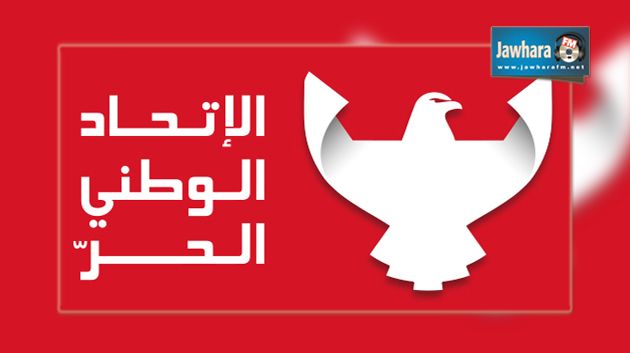 الوطني الحر متمسك بالحقائب الوزارية المسندة له