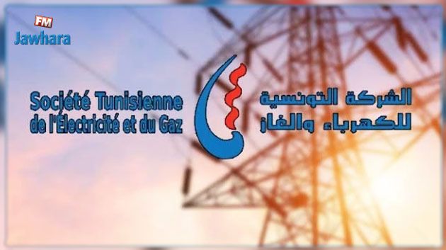 المنستير: انقطاع التيار الكهربائي بهذه المناطق الأحد القادم 