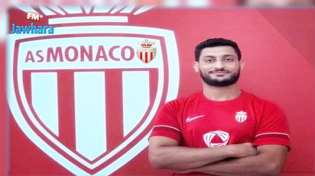 كرة اليد : حمزة فرج ينضم إلى موناكو الفرنسي
