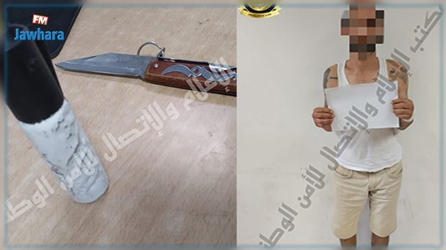 أثناء القبض عليه: منحرف يحاول التصدي لأعوان أمن بآلة حادة و غاز مُشلّ للحركة