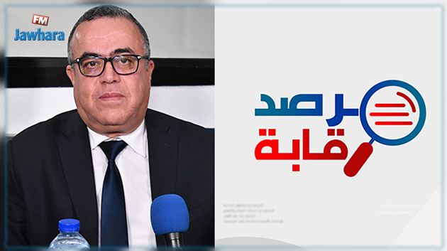 مرصد رقابة يتقدم بشكاية ضد حاتم العشي في علاقة بملف مجموعة بوخاطر