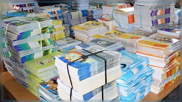 الحبيب العرقوبي : الكتاب المدرسي متوفر و الكراس المدعم مفقود