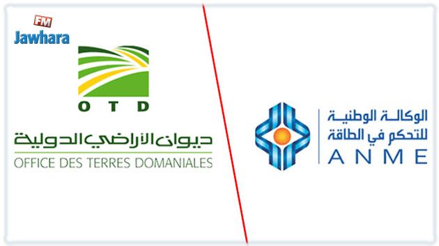 ديوان الأراضي الدولية والوكالة الوطنية للتحكم في الطاقة يُوقّعان اتفاقية لتنفيذ برنامج للتحكم في الطاقة