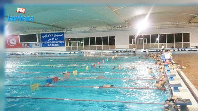 تونس تحتضن فعاليات البطولة الإفريقية للسباحة