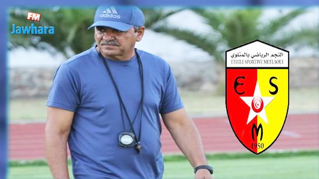 المدرب شاكر مفتاح يغيب عن تدريبات نجم المتلوي لهذه الأسباب