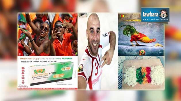 هوامش من الكان : مان سيتي يتمنى فشل الكوت ديفوار ... و جيريس يغادر السينغال