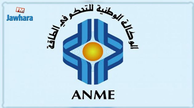 الوكالة الوطنية للتحكم في الطاقة تنظم دورة تدريبية مجانية حول السياقة المقتصدة للطاقة 