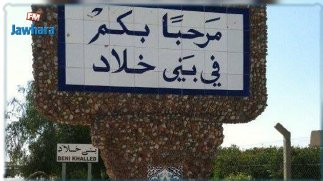 بني خلاد : حادث اصطدام حافلتين صغيرتين خاصة بنقل العملة