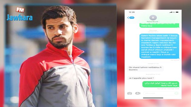بعد قرار فسخ عقده: عبد الحليم الدراجي يكذب هيئة اولمبيك سيدي بوزيد (فيديو)