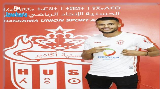 حسنية أكادير يتعاقد مع التونسي فادي بن شوق
