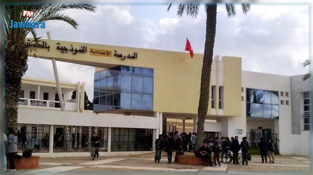 المنستير: قبول 12 تلميذا إضافيا بالمدرسة الإعدادية النموذجية