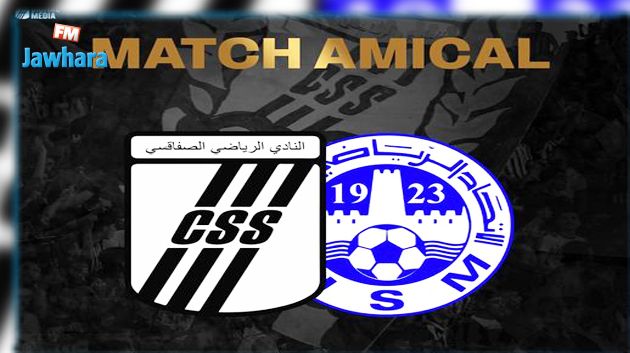 رسميا مباراة النادي الصفاقسي و الاتحاد المنستيري الودية ستدور بحضور الجمهور