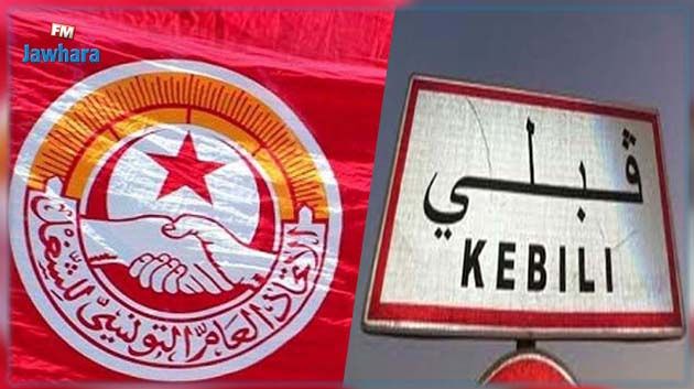 قبلي.. الاتحاد الجهوي للشغل يتهم الحكومة بالالتفاف  