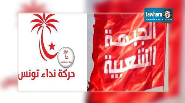 الطيب البكوش يكشف محور اللقاء مع مجلس أمناء الجبهة الشعبية