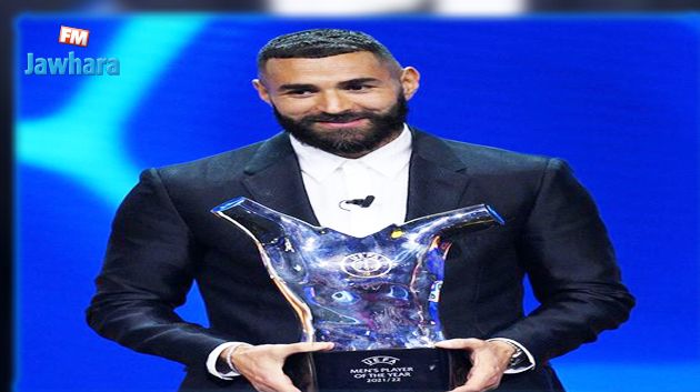 الفرنسي كريم بنزيما أفضل لاعب في أوروبا