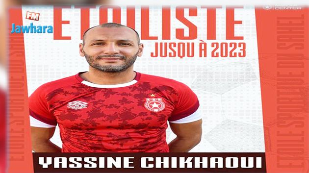ياسين الشيخاوي يواصل المسيرة مع النجم الرياضي الساحلي